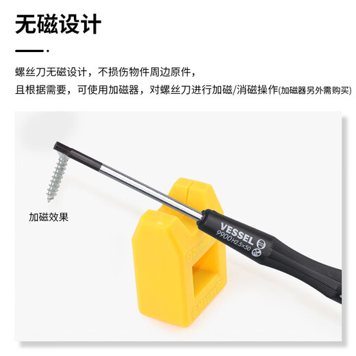 
VESSEL 9900H precision hexagonal screwdriver computer mobile phone camera clock repair tool H1.27X50mm