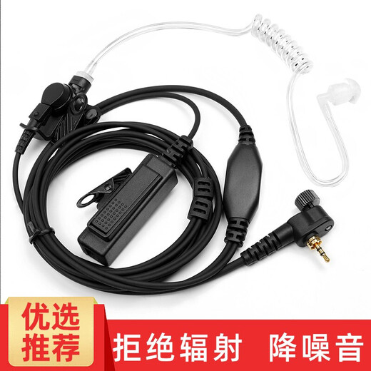 RUIBAO es adecuado para Motorola MTP850 800 650 830 cable de auriculares walkie-talkie, accesorios de antena de auriculares, nuevos auriculares mejorados con conducto de aire