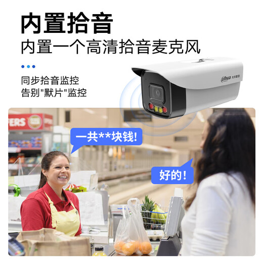 
dahua Dahua surveillance camera 4 million outdoor poe network cable power supply network monitoring camera outdoor high definition night vision bolt camera DH-HA4A1-A-3.6MM