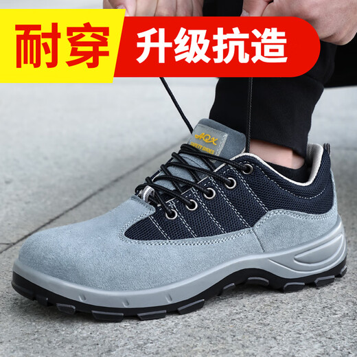 Zapatos de protección de mano de obra de Junbu (Junbu) para hombres en verano transpirable, anti-cajón anti-smashed WABE RESISTANT DEL SITIO DE CONSTRUCCIÓN DE CONSTRUCCIÓN DE SEGURIDAD ANTIA SPUN