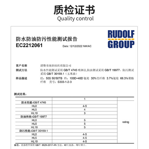 ROMON waterproof, oil-proof and stain-proof four-season long-sleeved shirt for men, formal business, versatile, three-proof shirt for men, white 41