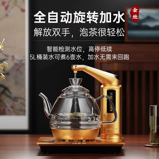 KAMJOVE fully automatic water supply electric kettle tea set tea table kettle glass tea set Kung Fu tea electric tea stove G7 glass tea art stove