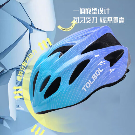 Tongbu Roller Skating Helmet Children's Adjustable Head Circumference Cycling Helmet Skateboard Bicycle Safety Hat Sports Helmet Gradient Blue