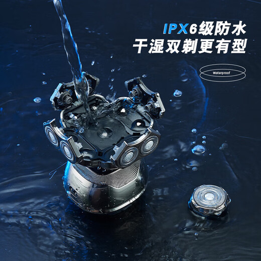 Philips (PHILIPS) same nine-blade bald head shaving artifact high-power razor for men shaving bald head artifact self-shaving electric shaver bald head nine-head bald head artifact set