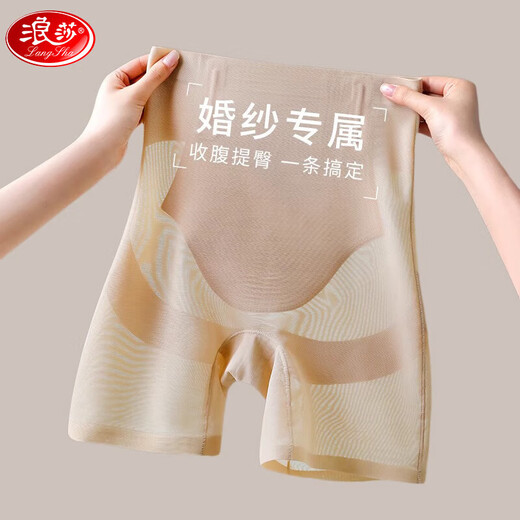 Langsha tummy-tightening butt-lifting pants, anti-exposure, tummy-tightening, high-waist, powerful, seamless waist-shaping safety pants, skin color L