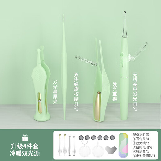Yijan (Yijan) Luminöser Ohr-Digging Löffel Ohr-Clearing-Artefakt Kinderbaby-Ohr-Löffel Nasen-Booster Klemme Ohrwachs-Werkzeugset YP86