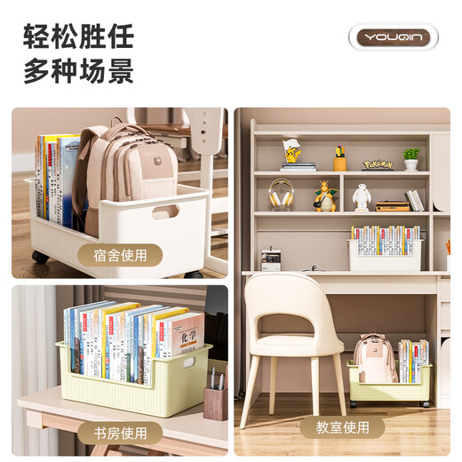 Youqin under-desk bag storage shelf pulley floor-standing book organization artifact removable student classroom storage rack