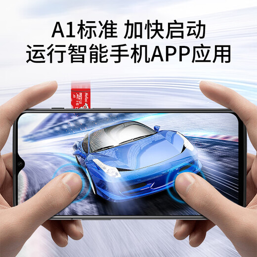 朗科（Netac）＆JOY联名款 128GB TF(MicroSD)存储卡 U3 C10 A1 4K P500系列 读速100MB/s 支持4K 不间断录制