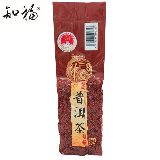 Zhifu [2 bolsas] Zhifu Tea Pu'er Ripe Tea Vacuum Packaging Total 300g Té a granel envejecido 9715 Pu'er 2 bolsas 300g