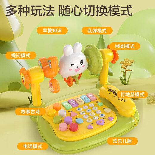 Wild Knight children's toy simulation telephone landline toddler baby piano music playing early education enlightenment birthday gift