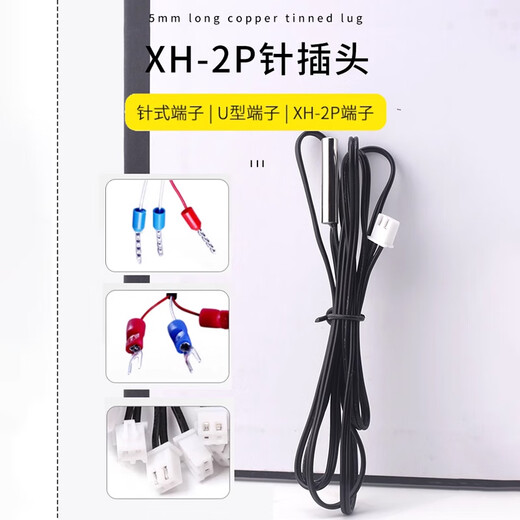 DZYJ waterproof NTC thermistor 5K10K100K air conditioning air energy solar water heater temperature sensor probe 5K 3470 (1 meter)