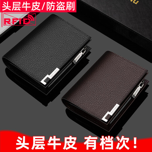Banyannu Genuine Leather Men's Wallet Men's 2025 Nuevo bolsita de billetera multifunción Bolsa de certificado corto de almacenamiento de certificado corta Negro - Patrón de lichi - (Top Capeta de vaca - Pincel antirrobo)