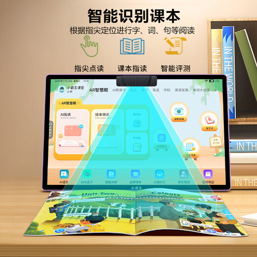 Xiaobawang 2025 learning machine tablet for primary school students to junior high school and high school teaching materials synchronization 256G English learning tablet tutoring early education tutoring point reading machine online class learning and practice high-end version 256G丨Photography and answering丨Parent control丨AR finger reading accurate learning