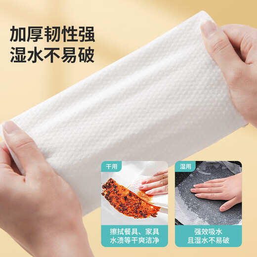 LYNN lazy rag 200 pieces disposable rag dishcloth kitchen towel oil-absorbing paper kitchen rag
