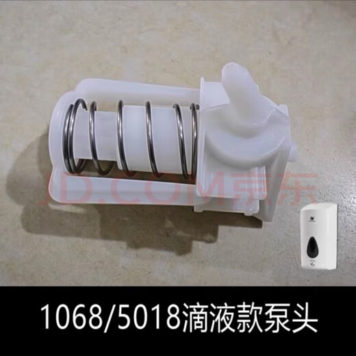 XMSJ SOAP-Spender Zubehör Stadt Praktischer Doppelkopfpumpenkopf plus Inner Liner 5018 Zubehör Pumpenkopf 5048 Batteriebox 1048 Schaumstoffpumpe Kopf