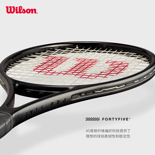 Wilson Wilson NOIR series small black shot full carbon professional shot unisex PRO STAFF 97 V14