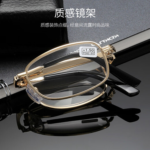 40,000 kilometers of anti-blue light reading glasses metal high definition smart folding reading glasses for men, women, middle-aged and elderly people 200 degrees
