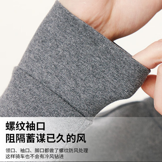 海澜之家（HLA）男士保暖内衣秋衣秋裤男纯棉100%纯棉保暖衣男秋衣套装打底棉毛衫 藏青色【100%纯棉抗菌】 M 165/90(建议90-110斤)