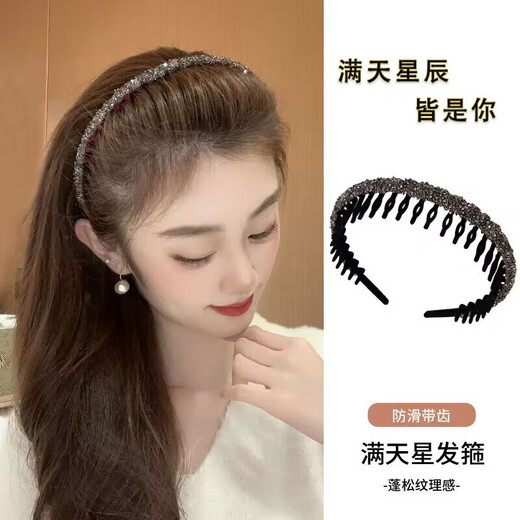 Idel spring and summer broken hair wavy hair hoop for women with toothed anti-slip face wash headband for women, press hair bundle 2025 new headwear hole starry hair hoop F1737 black