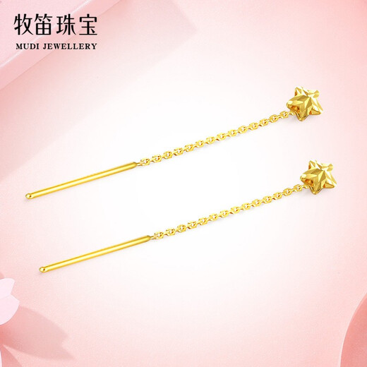 MUDI 18K gold stud earrings for women, rose gold stars, tassel earrings, lover's gift for girlfriend's birthday, K yellow 4CM/pair