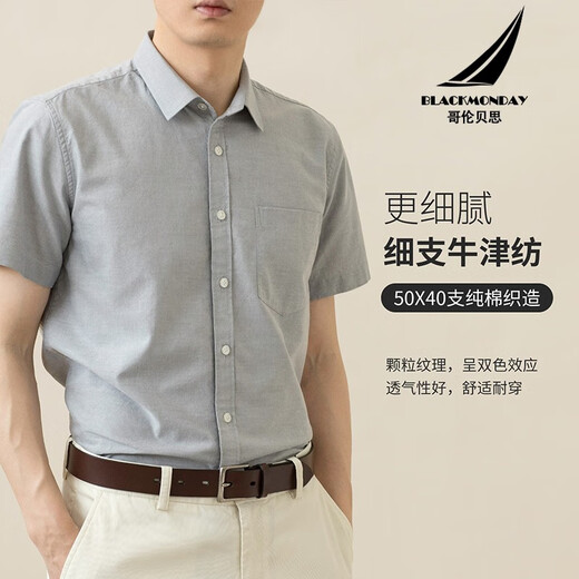 BlackMonday Pure Coton Oxford Shirt à manches courtes Men's Men's Cotton Coton anti-rides Ironisage Men Faire des hommes Casual Formal Wear Couleur Couleur de couleur [Fabric de compagnie répertorié] Gray-Green XL (180)