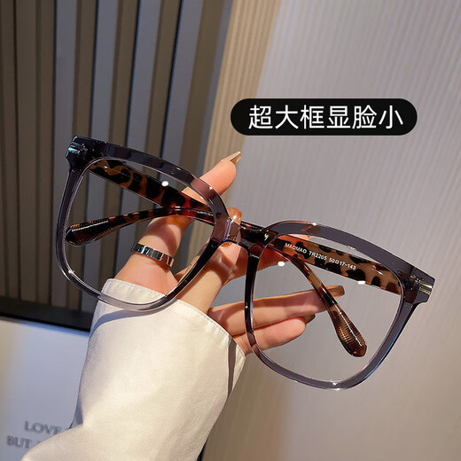 Maomao16.2 cm erweiterte Brille für Männer, die ihr Gesicht lässig und super großer fett Mann Brille Rahmen für Frauen mit großem Gesicht Myopie Augen Rahmen hellschwarz (extra groß) 0-Grad-Anti-Blau-Lichtlinse (Brille Hülle + Stoff)
