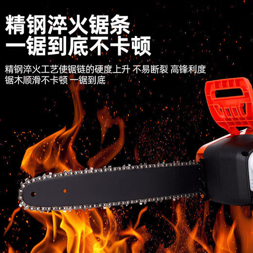 42V 12-inch lithium electric chain saw for felling, lithium battery, lithium electric chain saw for household use, rechargeable electric chain saw for felling trees, 42V 14-inch, two batteries and one charger (with 2 imported chains)