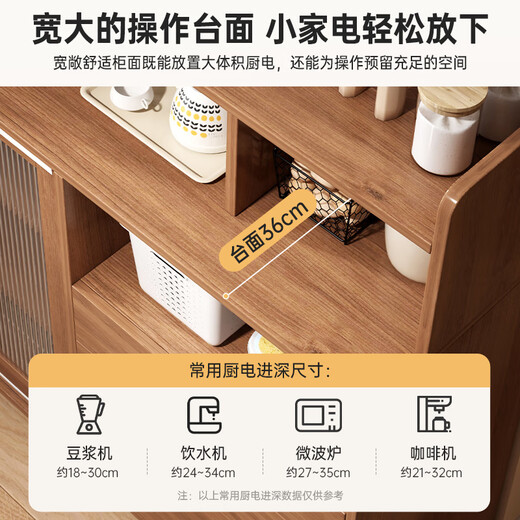 First Forest Japanese sideboard with wall integrated solid wood living room tea cabinet kitchen storage cabinet storage cabinet walnut color 100*36 microwave oven assembly-with installation tools-installation video
