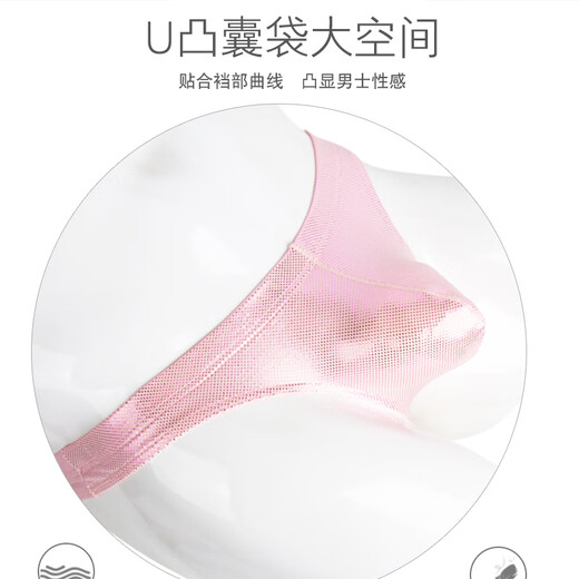 Miboer men's underwear, low-waisted thong underwear, sexy bronzing breathable underwear, elastic colorful trendy men's thong underwear, skin color XL