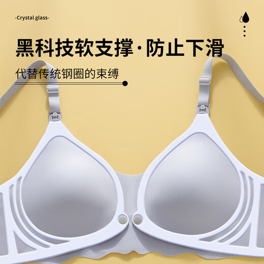 La ropa interior de la lactancia materna de Langsha para las mujeres para prevenir la caída y la recolección de mujeres embarazadas posparto en el embarazo. Color de la piel [cómoda hebilla de doble apertura] L (adecuado para 105-120Jin [Jin equivale a 0.5 kg] 36/80ABC)