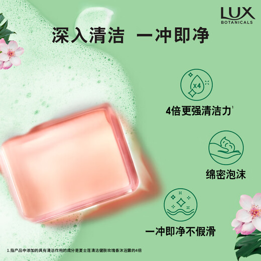 LUX Amino Acid Pure Crystal Soap Peach 95gx2+Citrus 95g