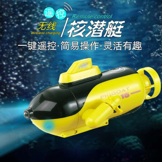 Yunya Wireless Mini Remote Control Submarine Electric Water Toy for Boys and Girls Simulation Electric Model Children's Day Gift [Black Six Channels] Remote Control Mini Submarine