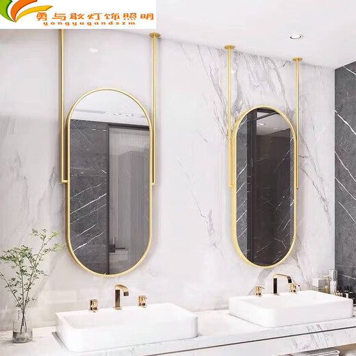 Nordic light luxury suspender oval bathroom mirror ceiling suspended luminous mirror hotel B&B bathroom makeup hanging mirror non-luminous 50*80 total height 120cm