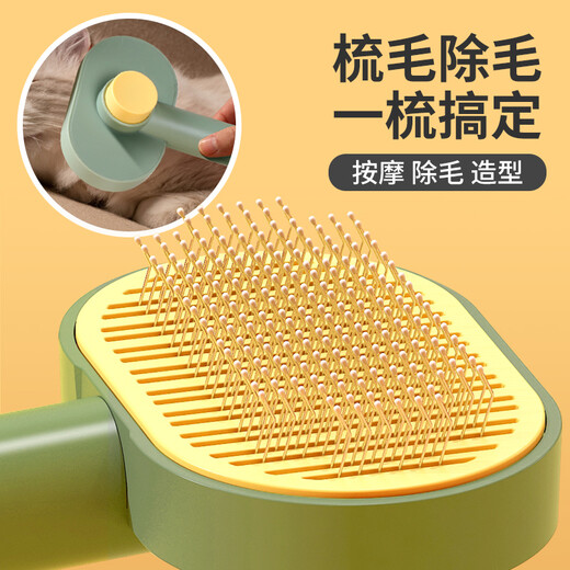 MamyPets cat comb to remove floating hair, combing brush, cat hair cleaner, artifact hair remover, dog needle comb, pet supplies