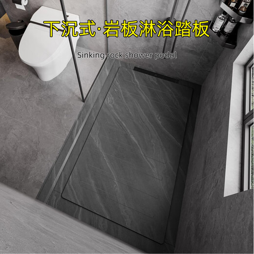 Yunqige sunken slate shower board bathroom shower room non-slip floor stone shower room pedal thickened tile base upgraded 15mm thick Australian sandstone diamond type square price