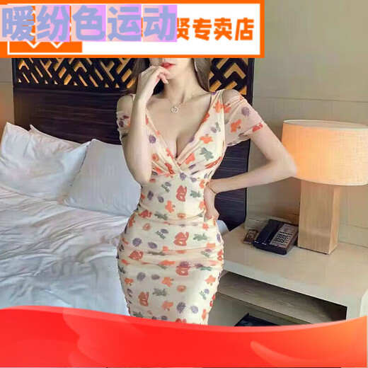 乐漫咪低胸连衣裙性感女装包臀短裙深领夜店工衣弹力网纱技师工作服夏 L 120斤左右