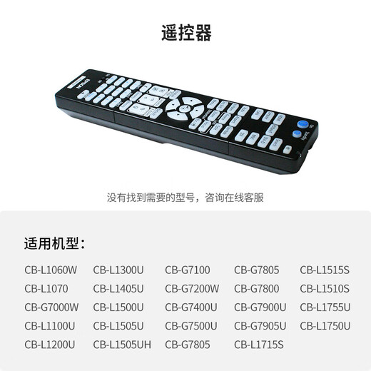 Financial financier adapté à la télécommande originale d'Epson Projecteur 217331000 adapté à EB-L1000U / EB-L1100U / L1105U Remote originale CB-L1100U
