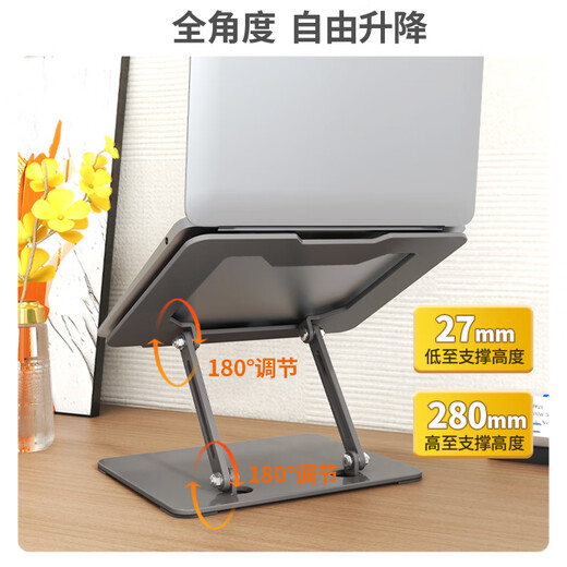ATSCORE Laptop Stand Computer Stand Laptop Hollow Radiator Free Lift Folding Elevated Computer Desk Stand Suitable for Huawei Lenovo i7 Xiaomi Apple etc.