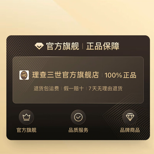 理查三世（RICHARDIII）白兰地xo洋酒法国进口45度1000ml 桶强T30名酒烈酒 送酒杯礼袋 1000mL 2瓶 （性价比）
