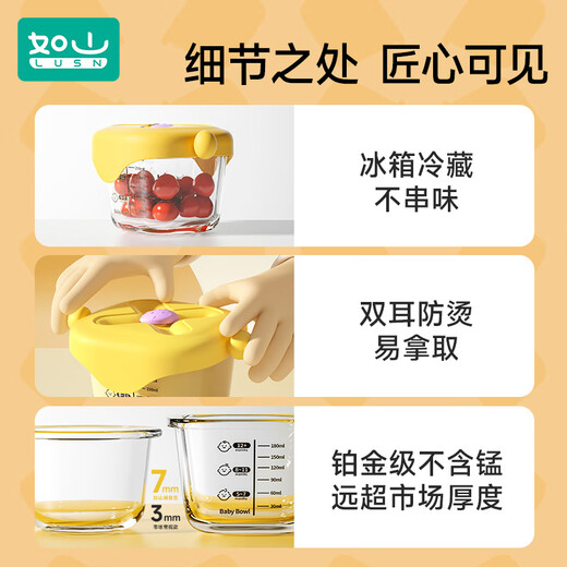 Rushan Baby Food Box en verre à vapeur à œufs à vapeur à œuf à œufs outil de rangement frais tasse maquette spéciale bol de nourriture pour bébé 2 pièces de jaune + riz (230 ml * 2)