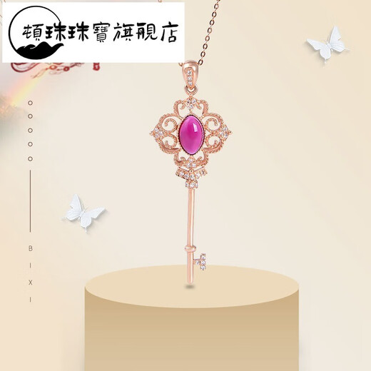 Dunzhu Tourmaline Necklace Key Pendant Fashion Palace Retro Simple Pigeon Blood Red Diamond 18K Gold Clavicle Chain Marquise Tourmaline Pendant
