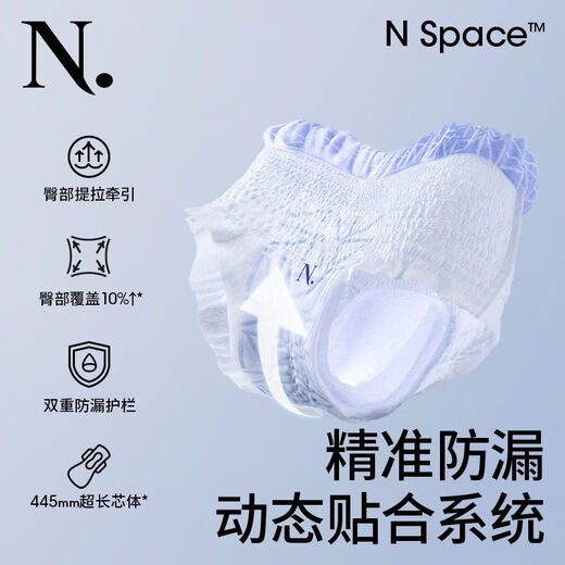 Xiao n Pajama Hosen für Nacht Sanitär Servietten für postpartale super weiche Seelenhose Neue Style 6-Packs (2 Stücke) 12 Stücke in Gesamtm-L (Gewicht 50-75 kg)