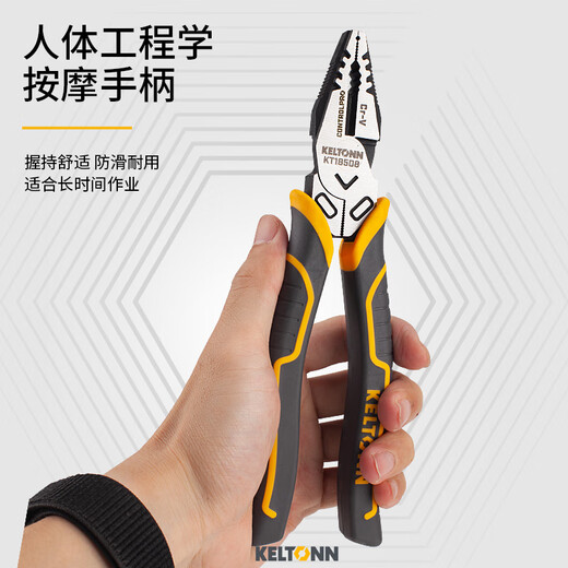 KELTONN eccentric labor-saving wire pliers vise 8-inch pliers clamping vise professional home KT18508