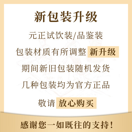 Yuanzhengshan Yuanzhengshan small leaf black tea special grade Wuyishan tea golden silk stamen Zhiwei fragrant wood golden fragrance yu combination trial set trial set combination 25g