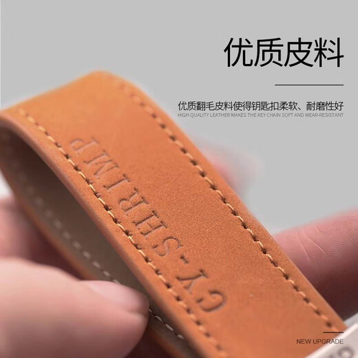 Chenying creative suede car key chain pendant, simple and fashionable key ring ring for men and women, car key rope waist hanging K, gray style + horseshoe buckle + hanging buckle