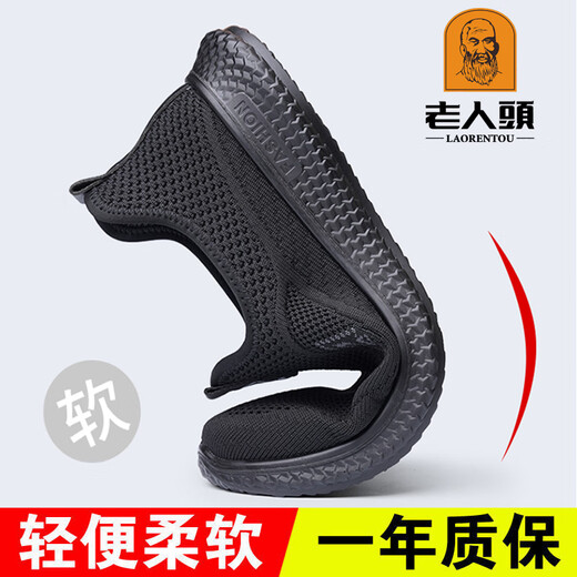 Zapatos para hombres de Laorentou 2025 Nuevos zapatos de malla voladora de verano zapatos deportivos casuales de un pie para correr transpirables hombres 15922 gris 37