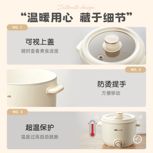 Bear Electric Cooking Pot Instant Noodles Hot Pot Dormitory Small Electric Pot Multi-Function Multi-Purpose Electric Hot Pot 2.5L Steaming Integrated Steamer Steamer Electric Steamer DRG-E25H1