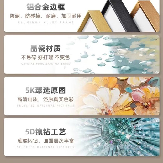 
Hanxuan New Chinese style living room decoration painting Modern light luxury sofa background wall painting mural landscape painting office tea room hanging painting JD15567 120*40CM Handmade diamond inlay painting aluminum alloy black frame