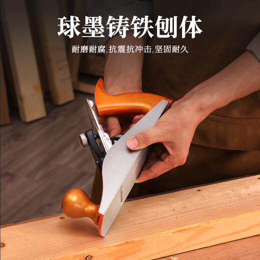 Pony pony woodworking planer hand planer planer European planer push planer iron planer trimming hand push planer No. 4 woodworking DIY tool