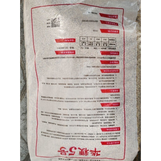 Authentic and delicious rice seeds, upland rice seeds, upland rice seeds, fragrant rice, upland rice seeds, glutinous rice seeds, national approved direct-seeded upland rice seeds, dry land large fields, bulk name, simple packaging, 1 Jin Jin equals 0.5 kilograms, 500 grams